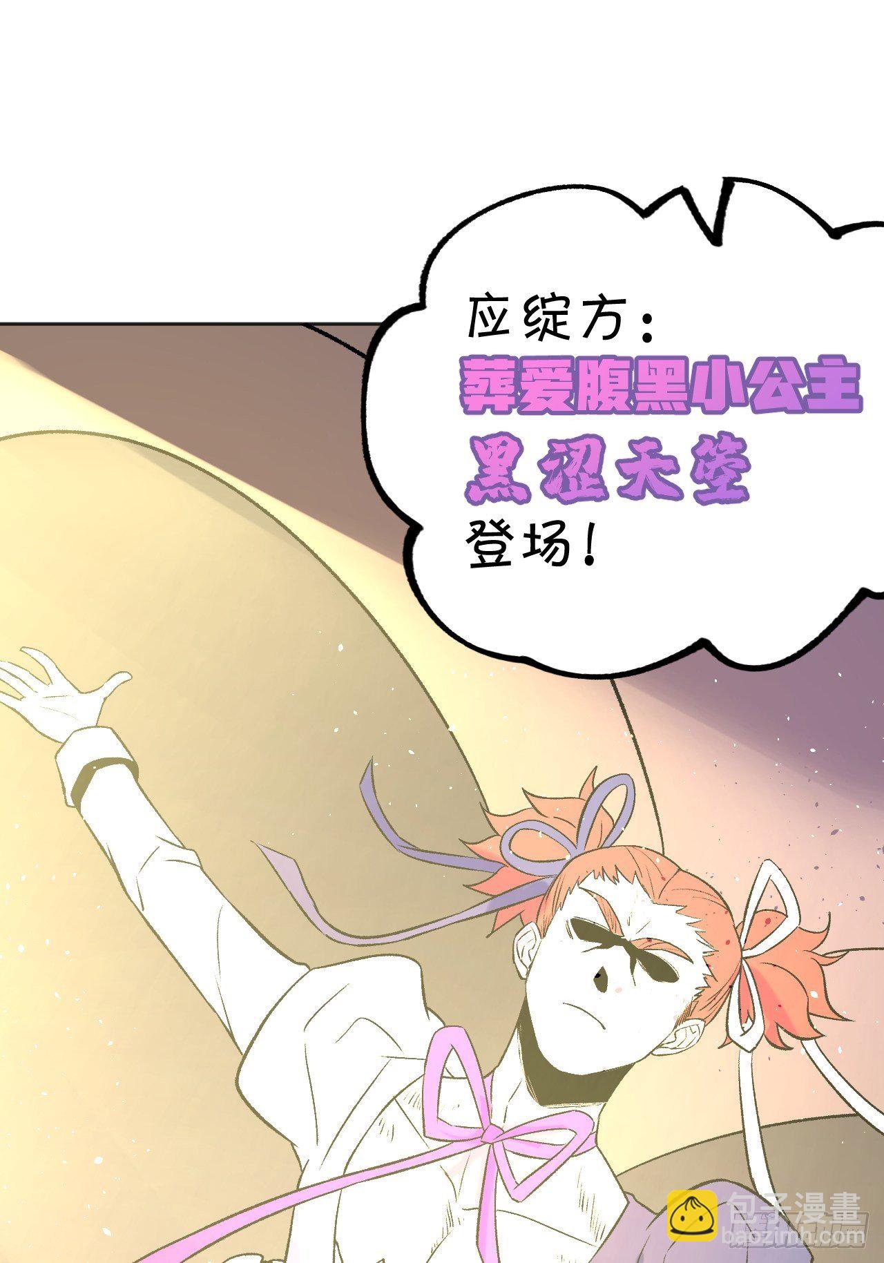 老师再打我一次22