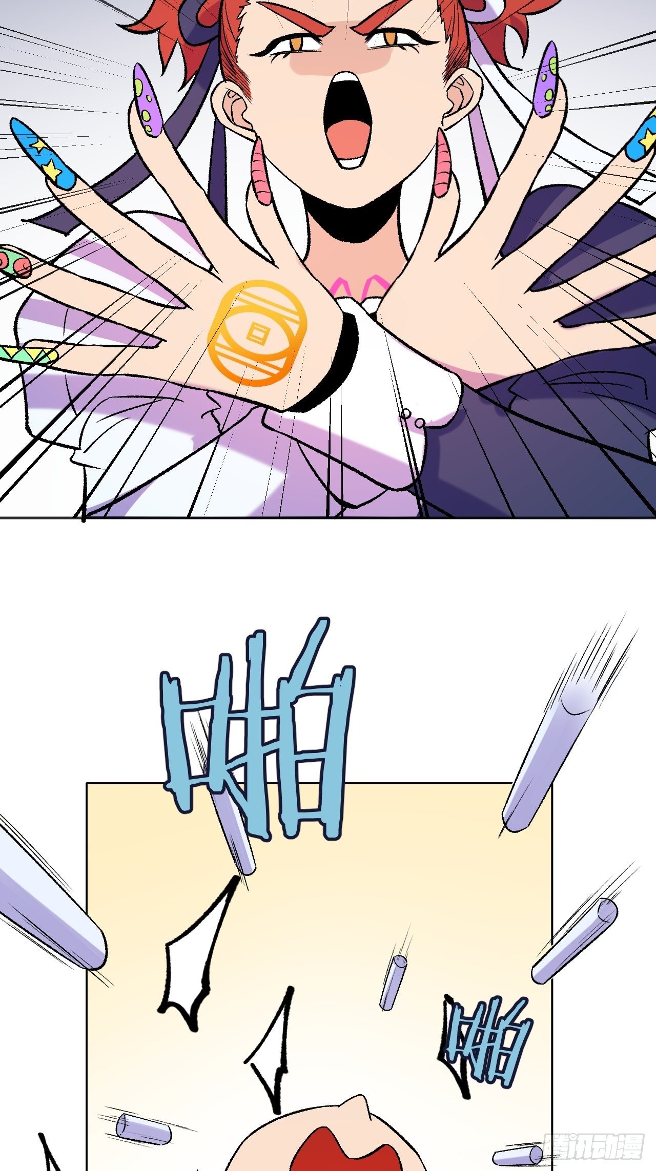 老师再打我一次36