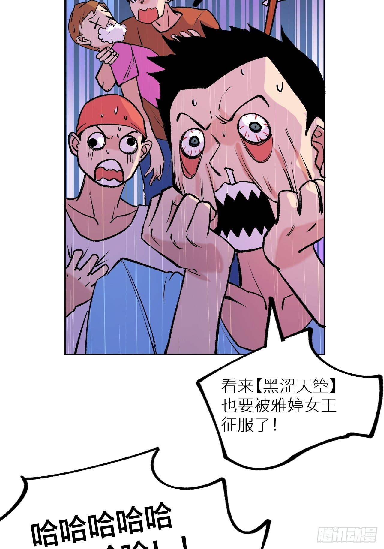 老师再打我一次46