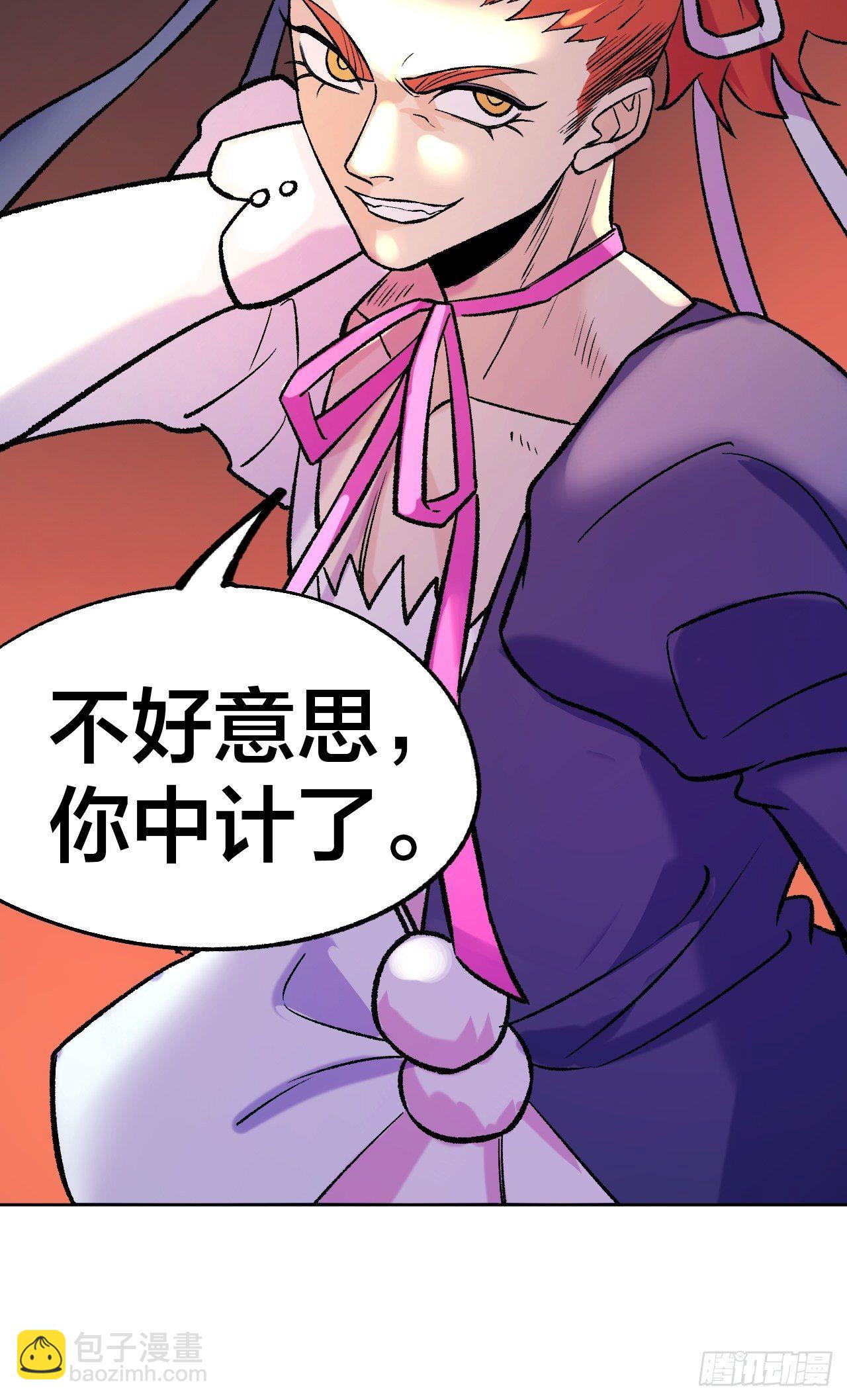老师再打我一次48
