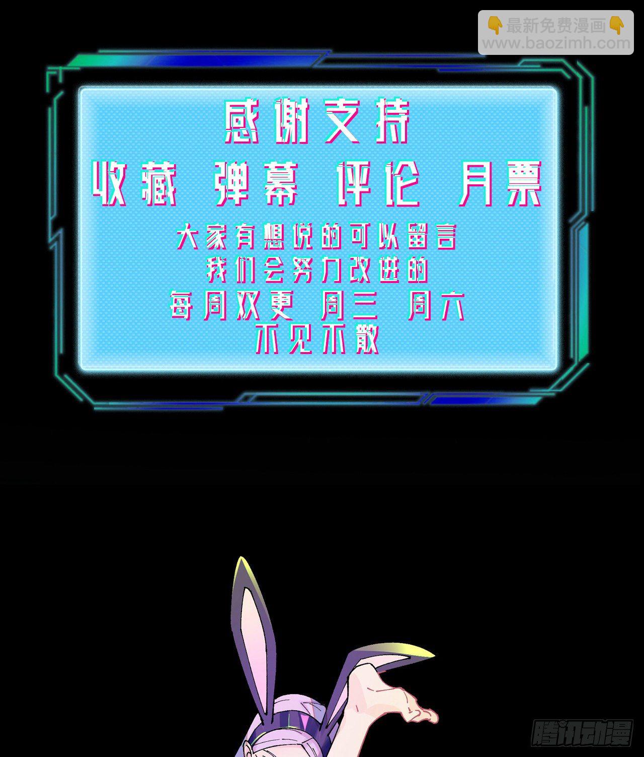 老师再打我一次49