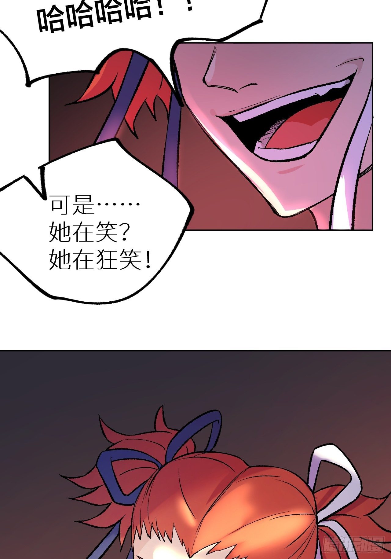 老师再打我一次51