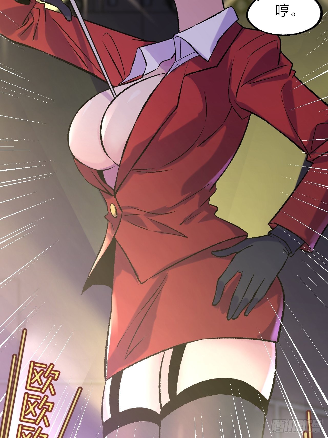 老师再打我一次8