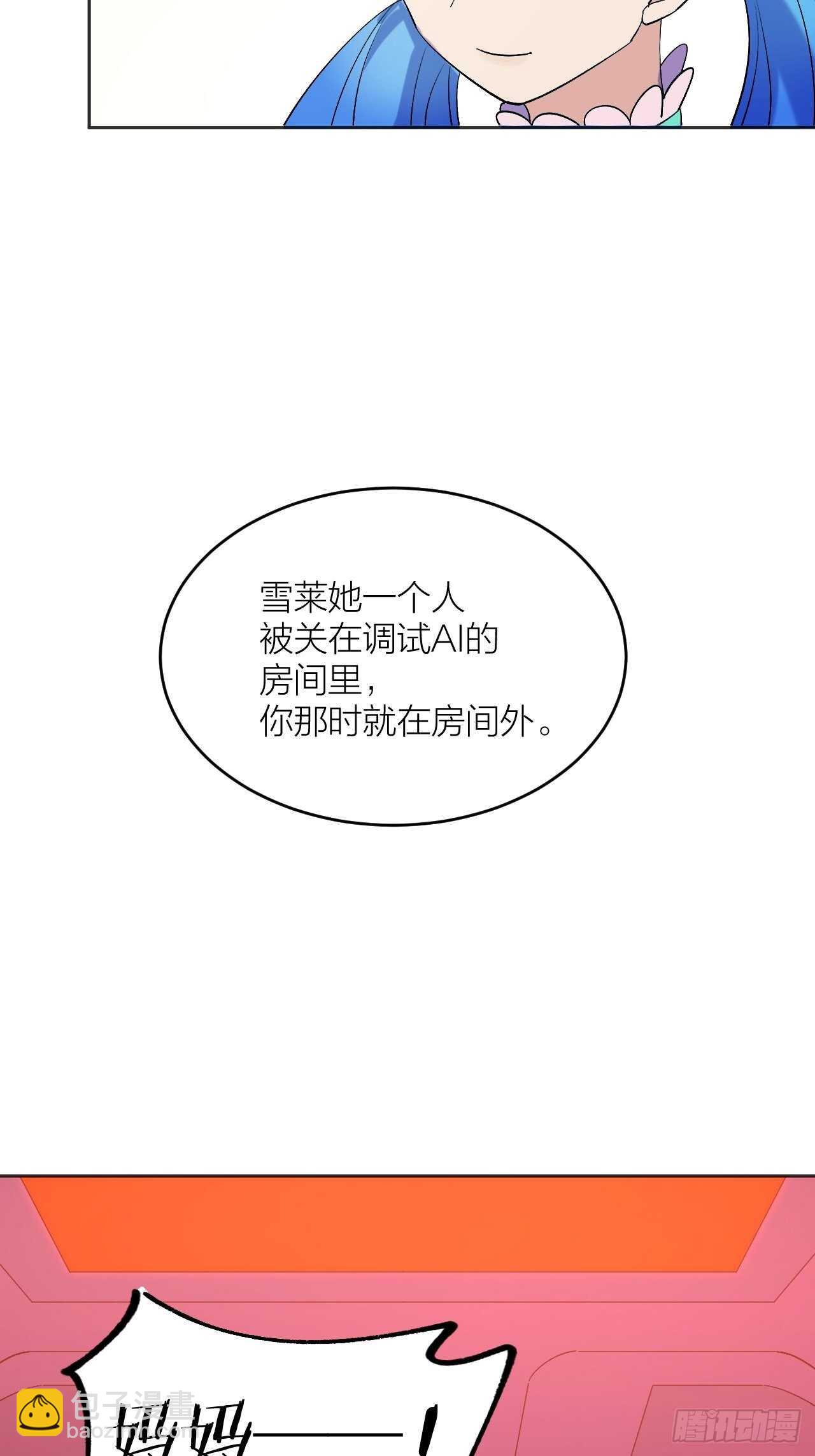 将军17