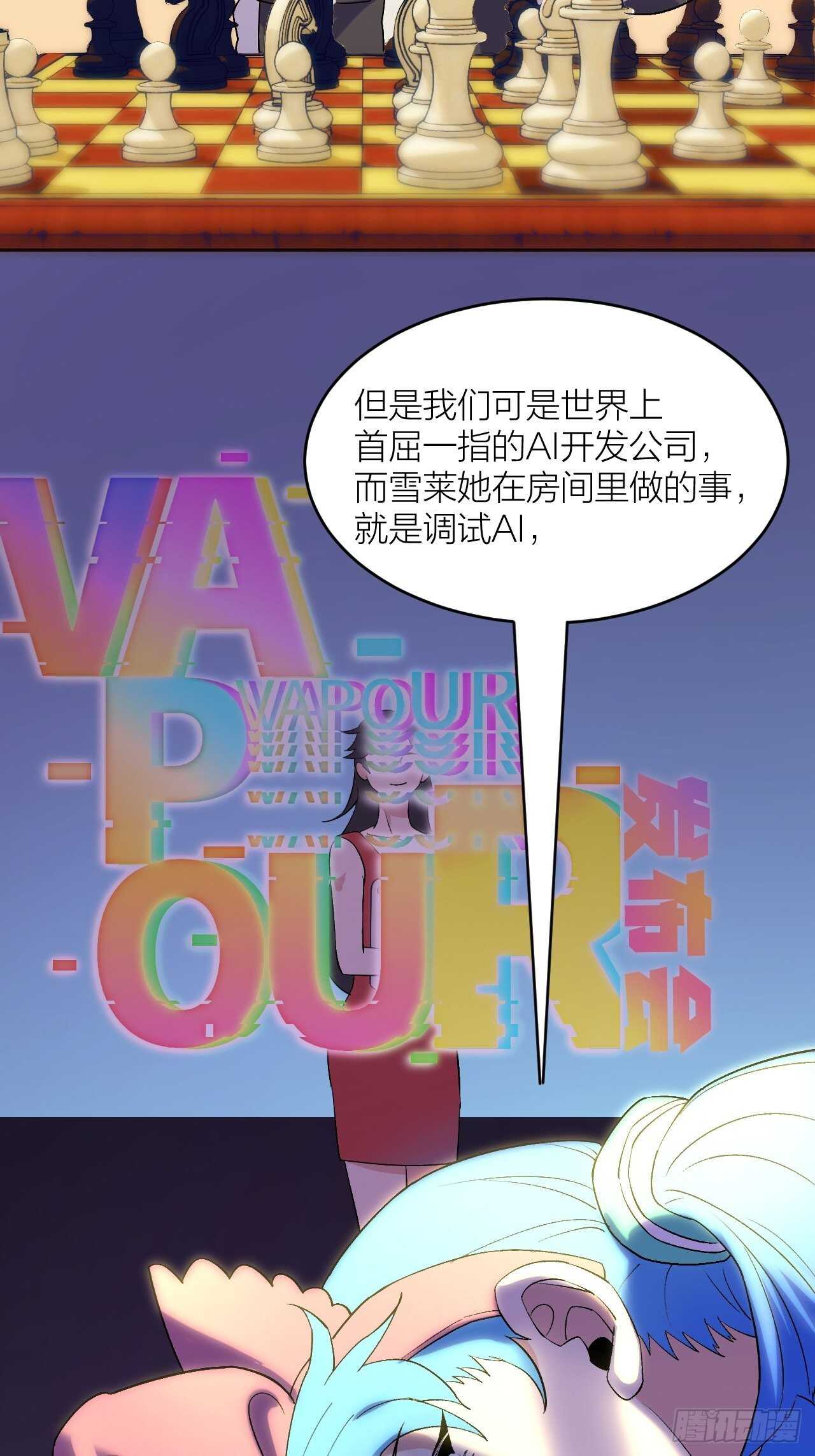 将军24