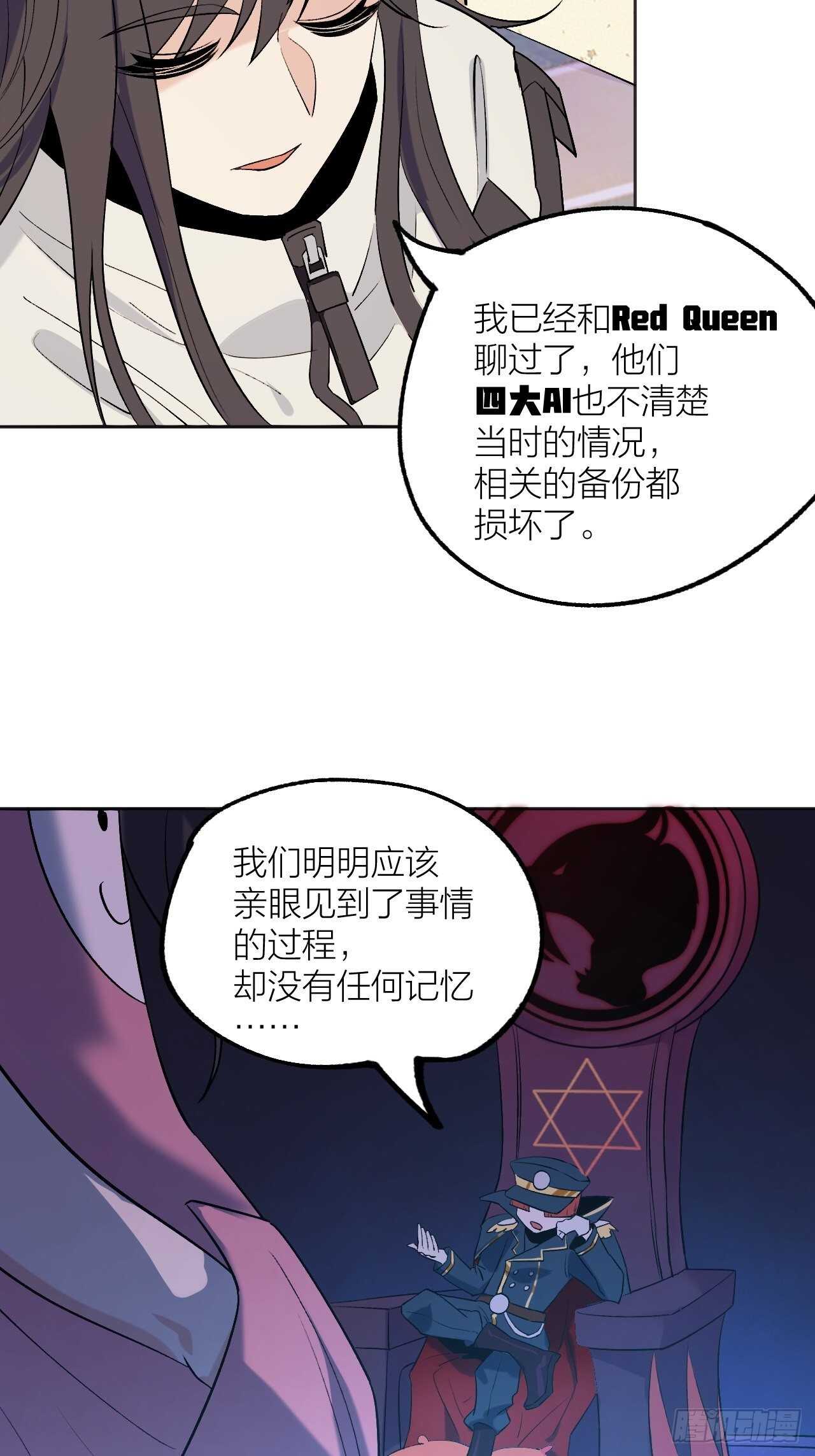 将军26