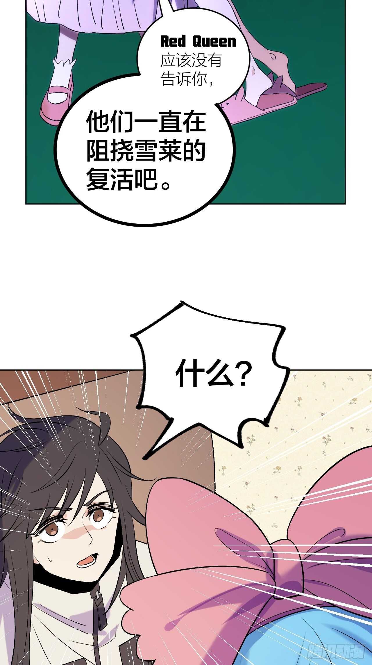 将军28