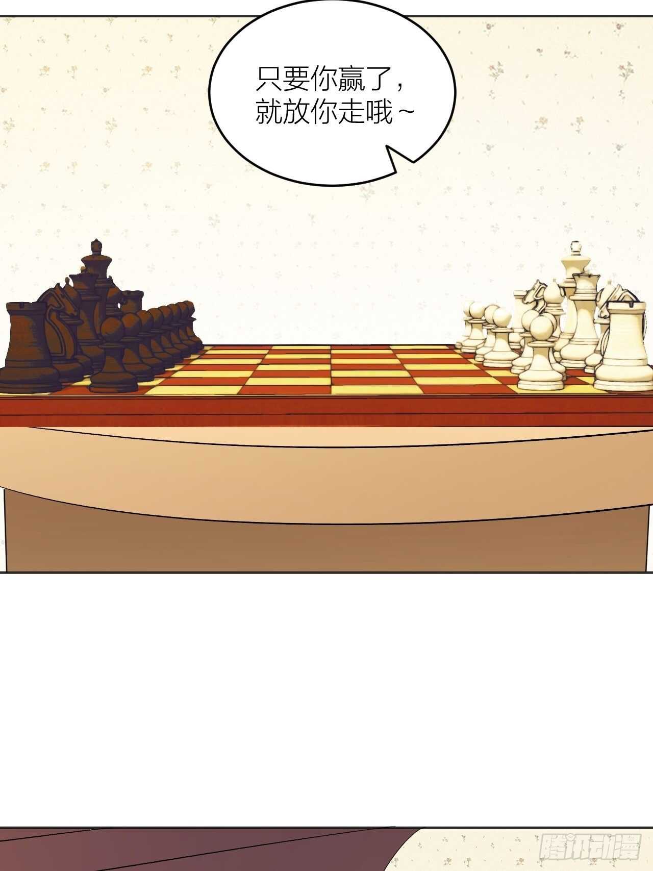 将军3