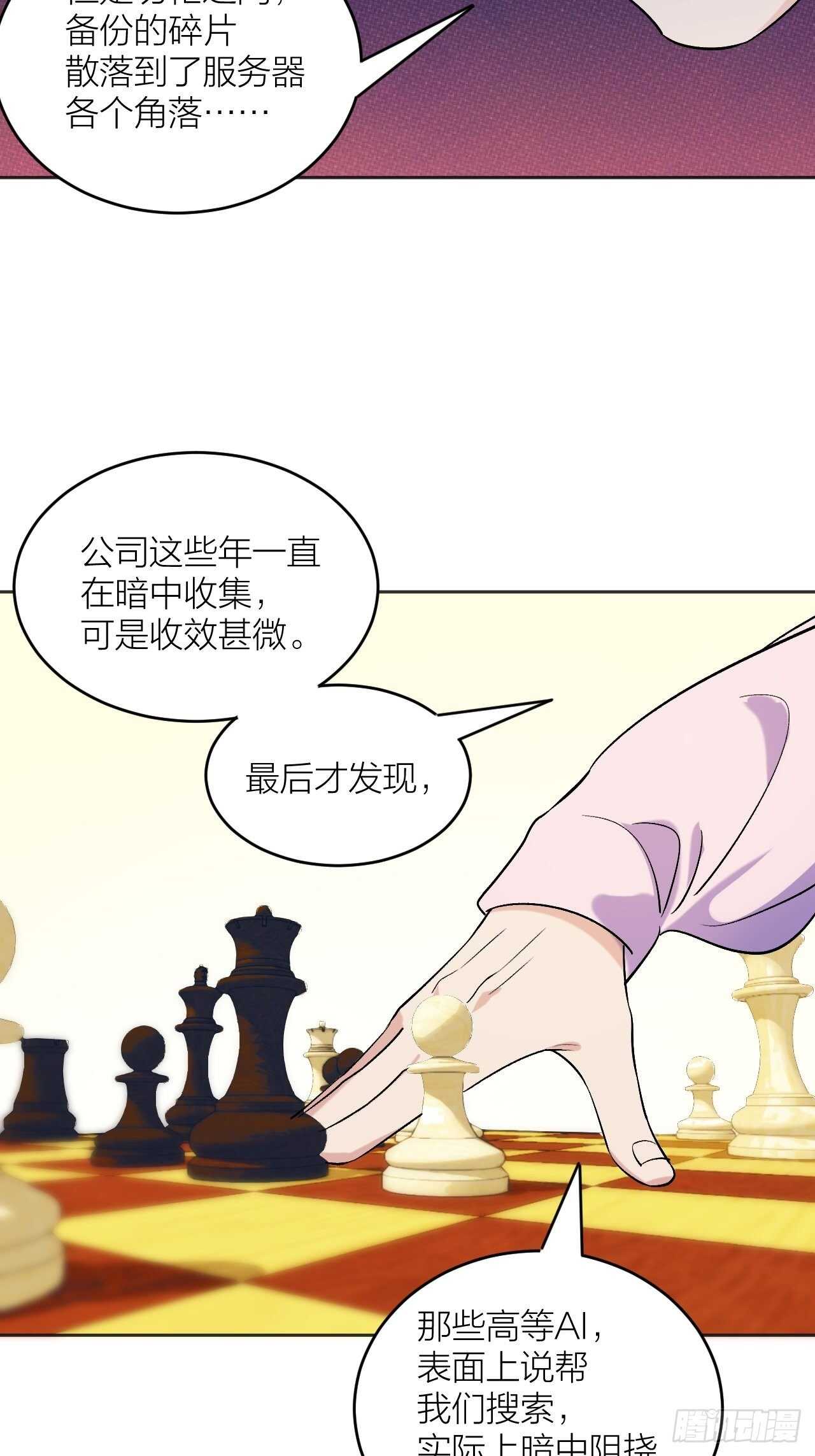 将军32