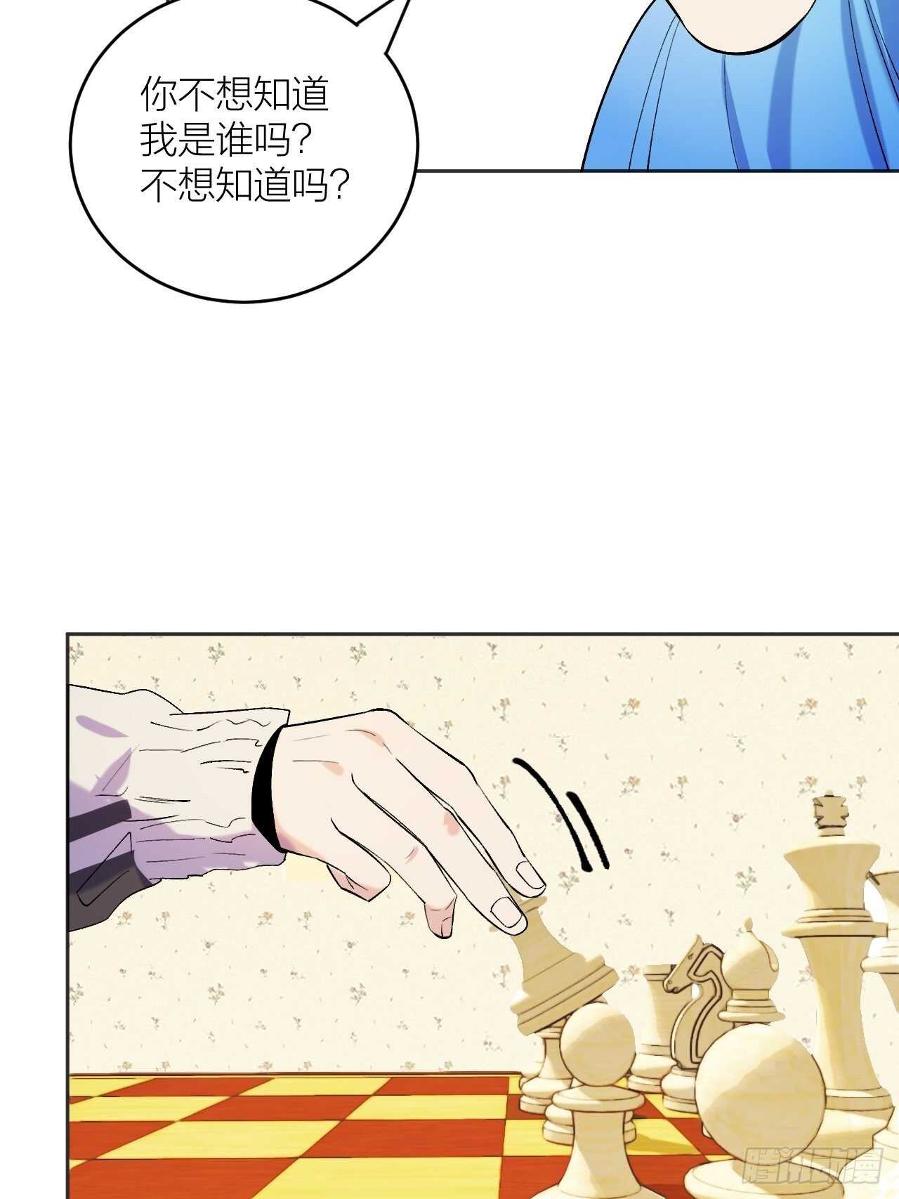 将军6