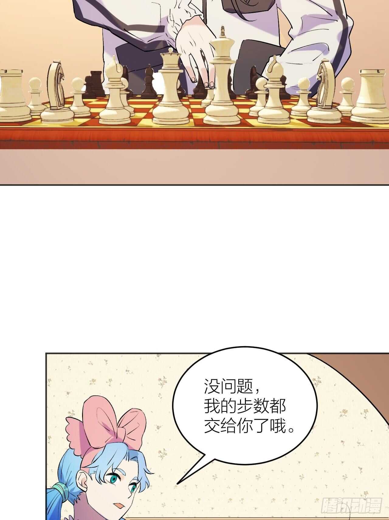 将军8