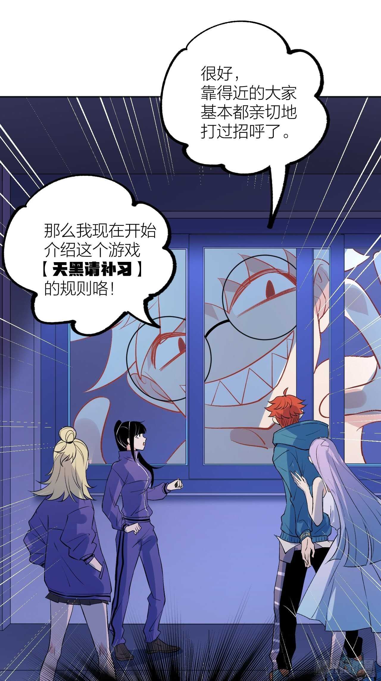 就凭你们？1