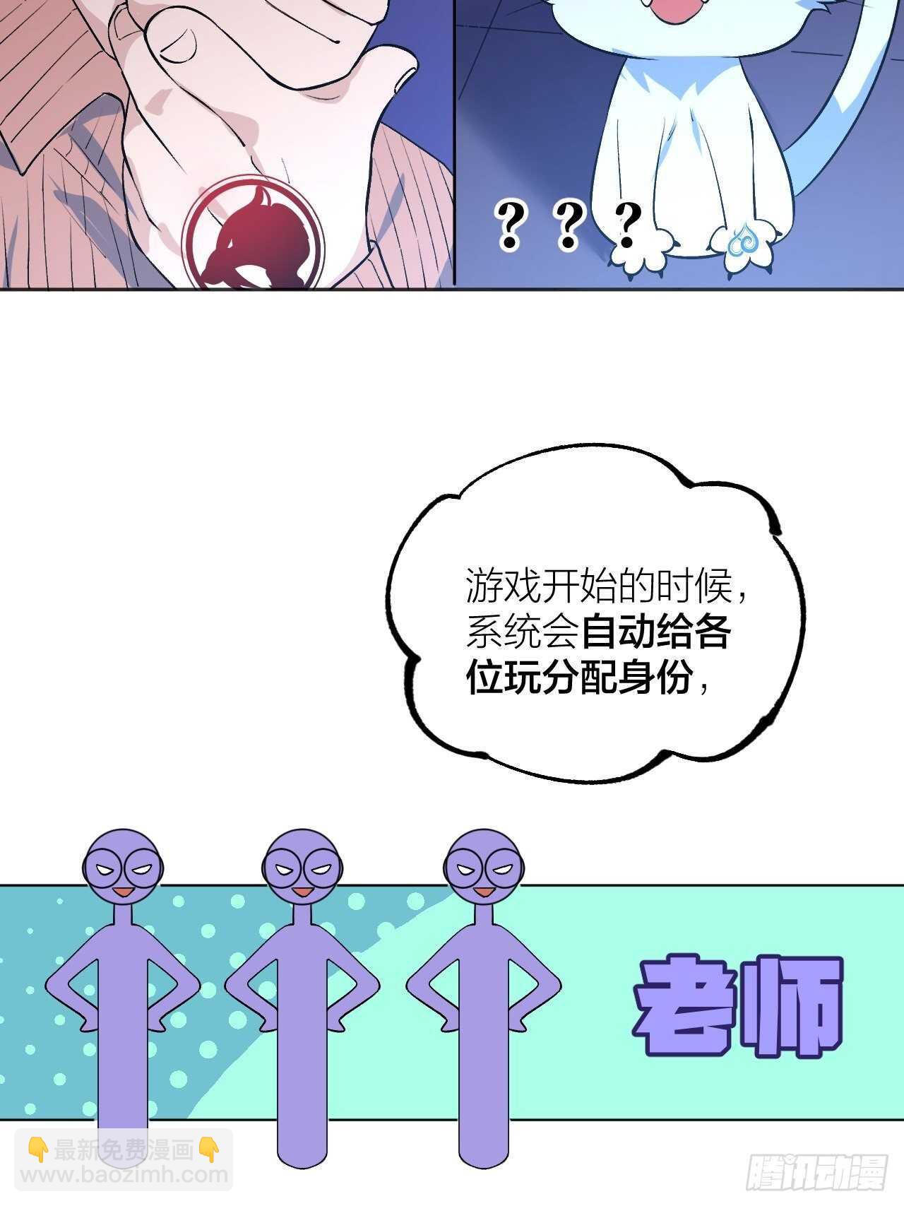 就凭你们？11