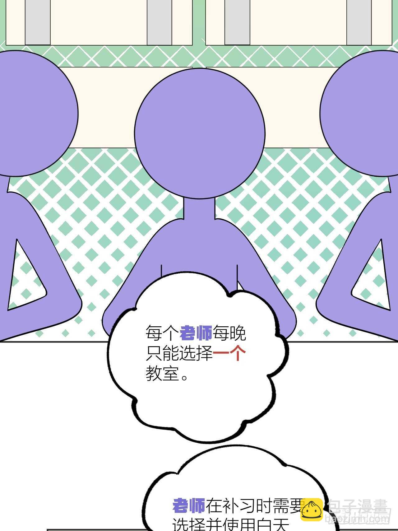 就凭你们？17
