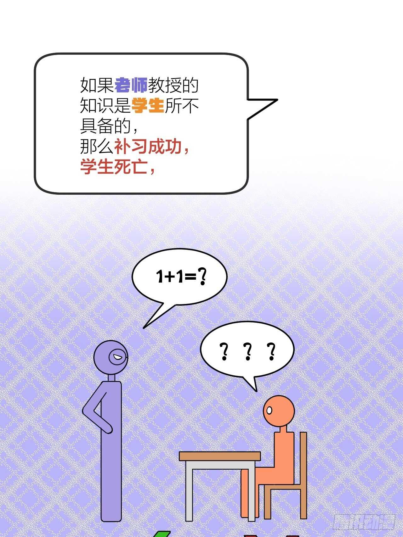 就凭你们？19
