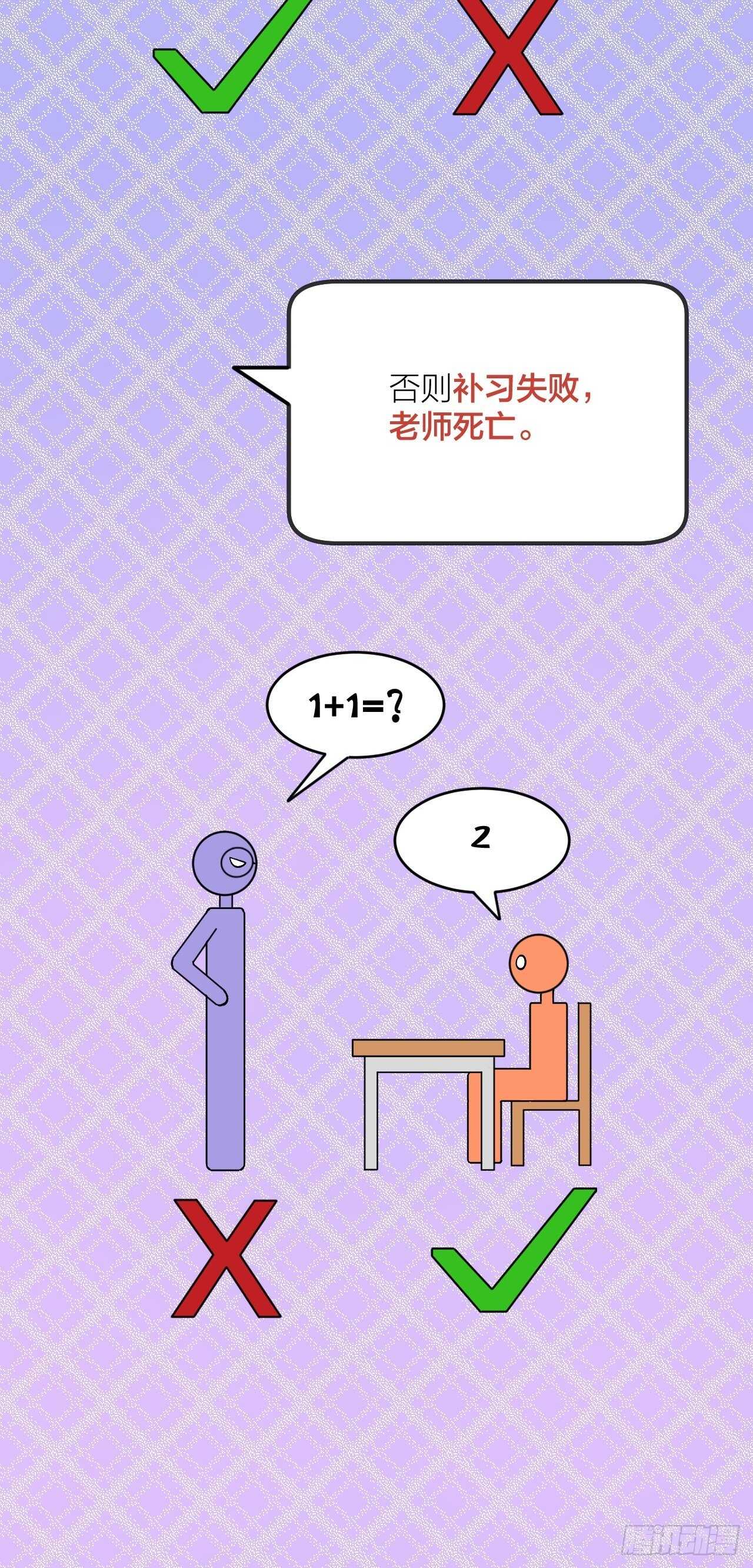 就凭你们？20