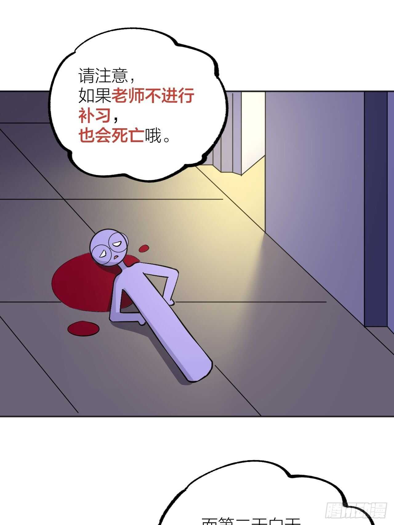 就凭你们？21