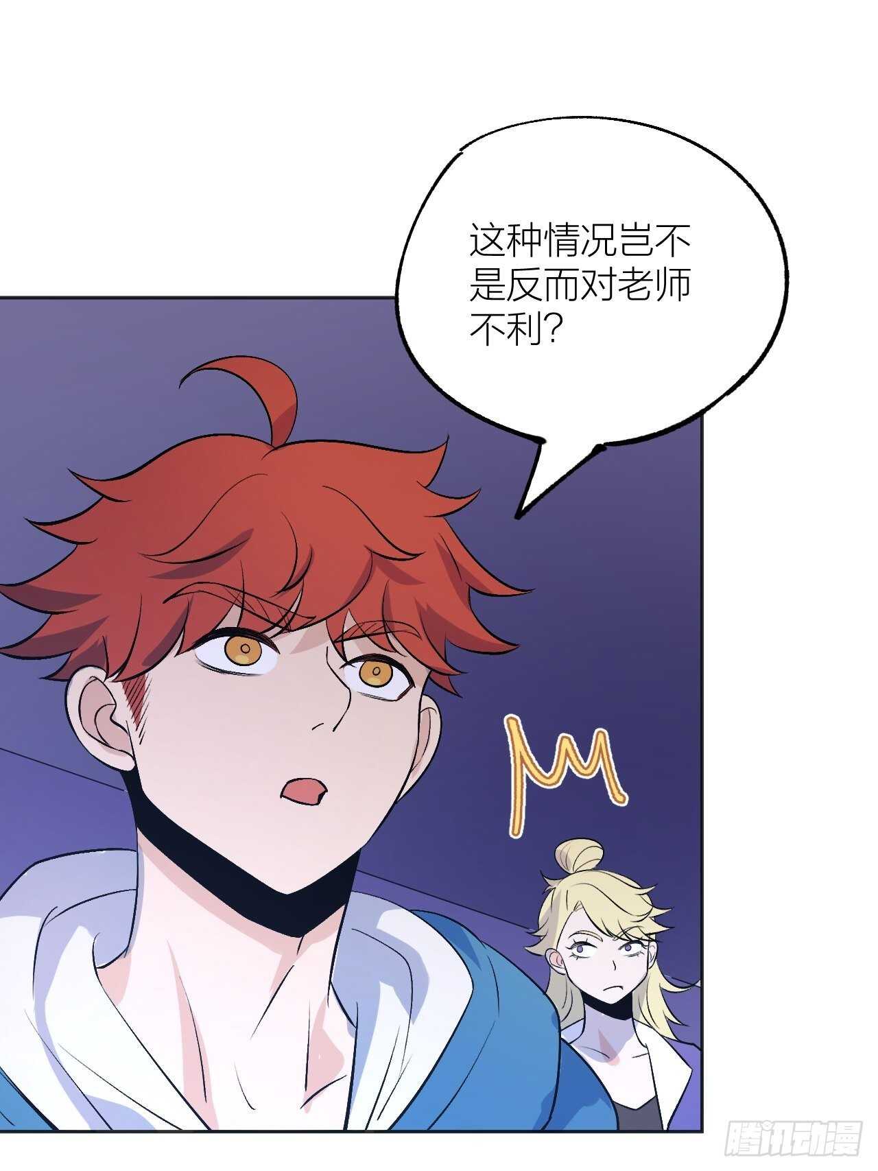 就凭你们？23