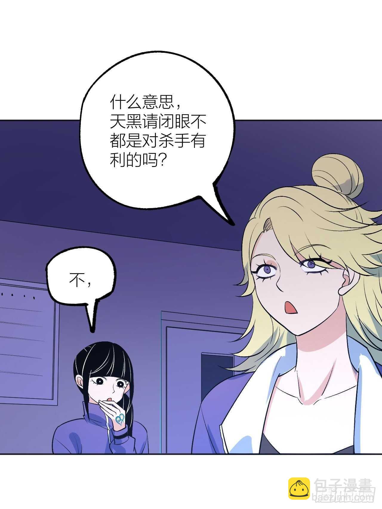 就凭你们？24