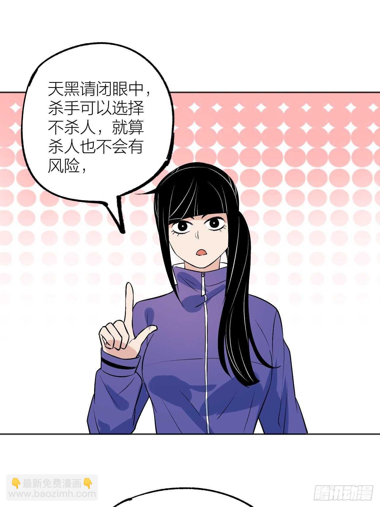 就凭你们？25