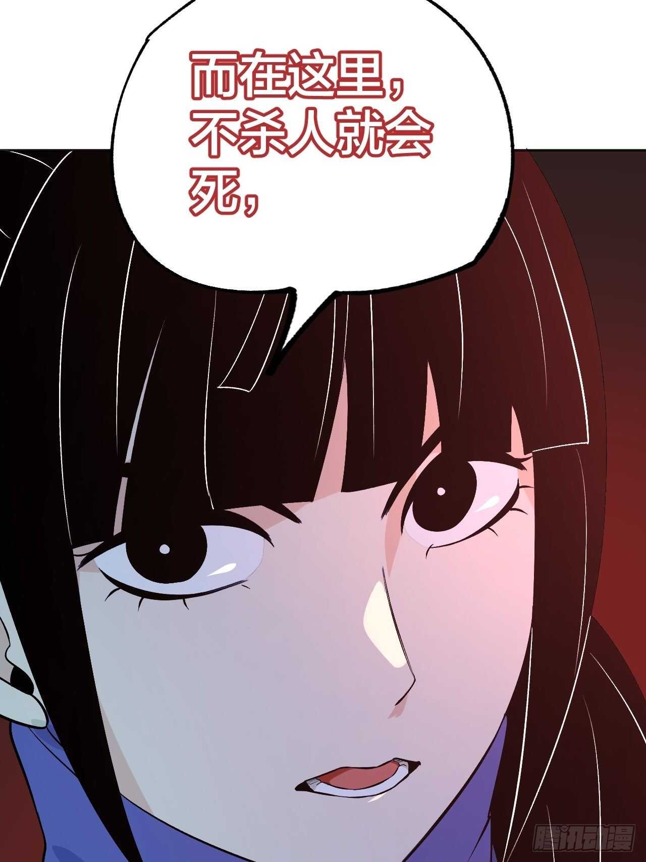 就凭你们？26