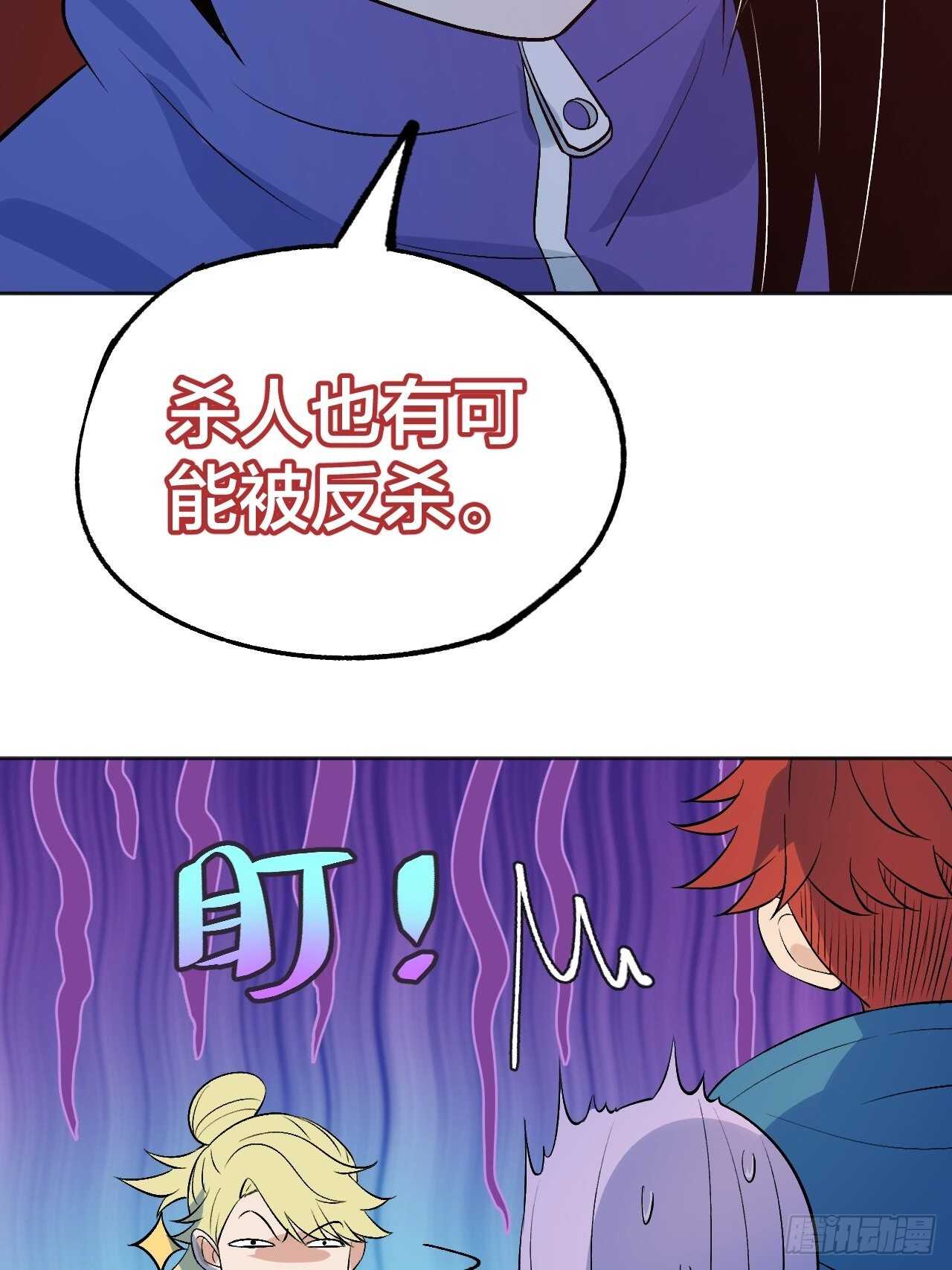 就凭你们？27