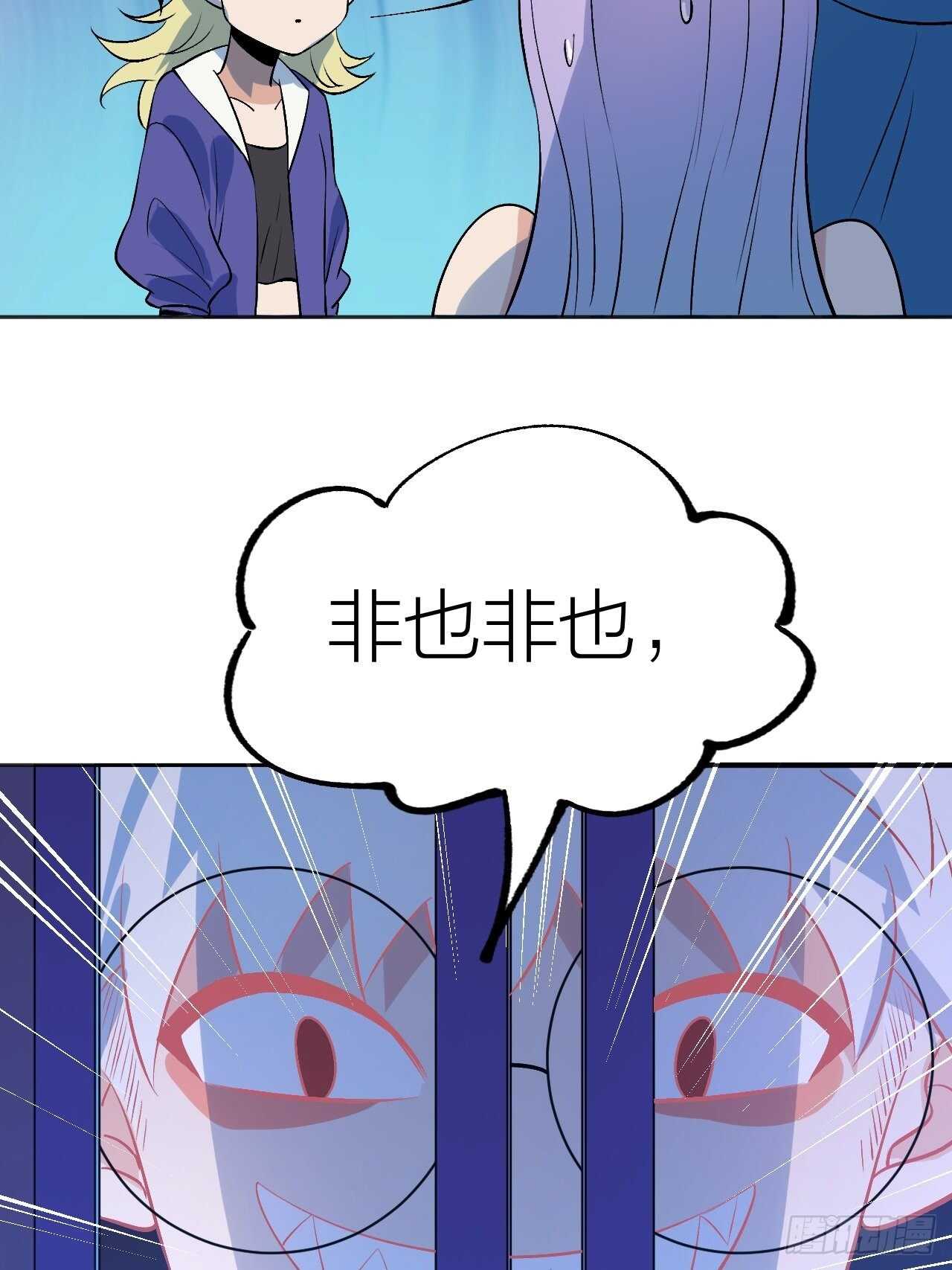 就凭你们？28