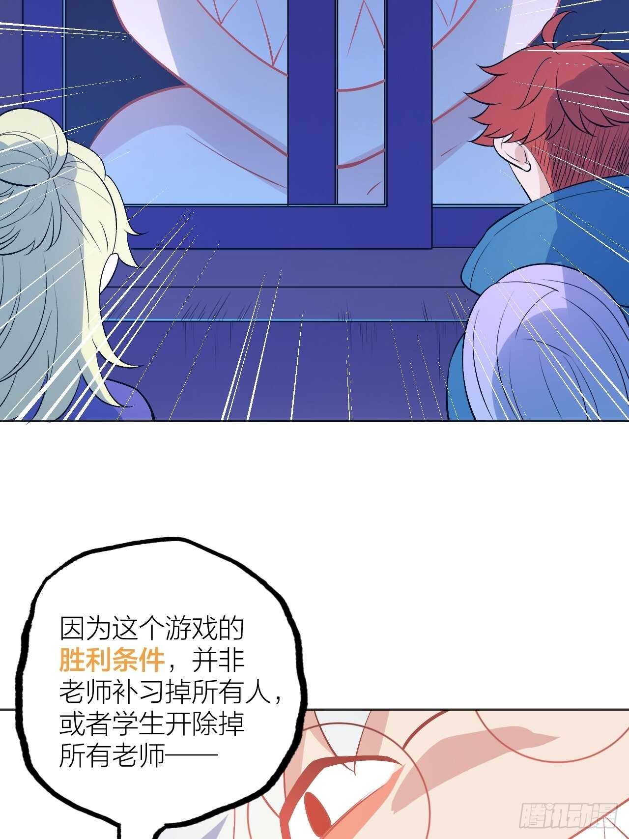 就凭你们？29