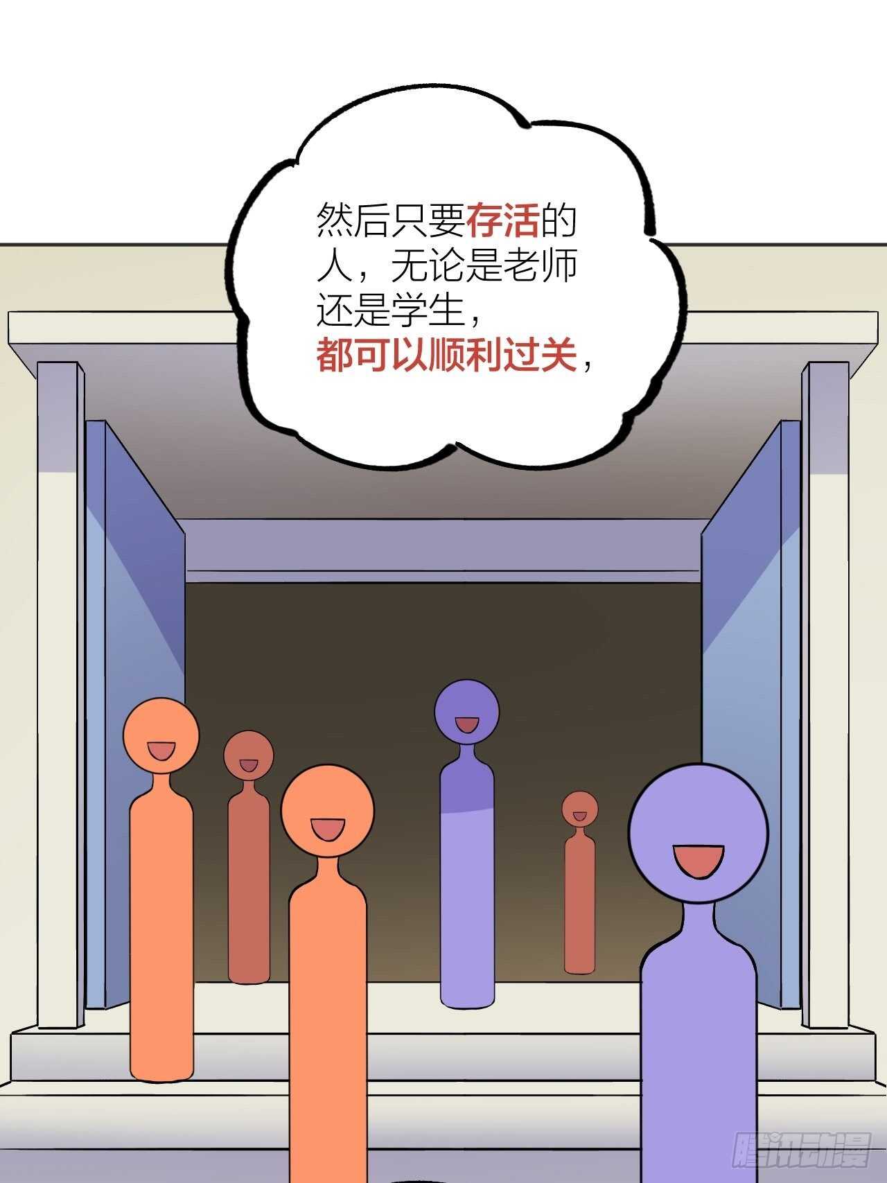就凭你们？32