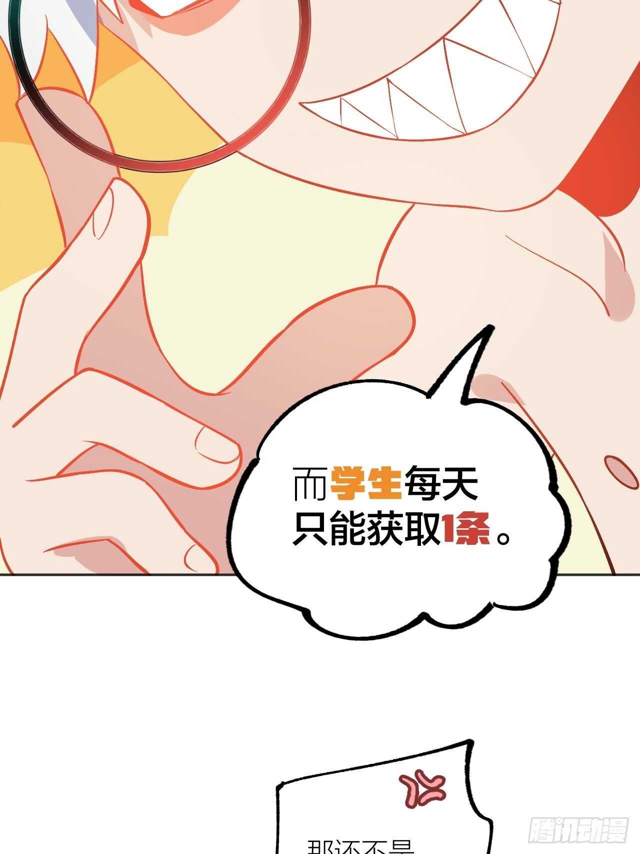 就凭你们？34