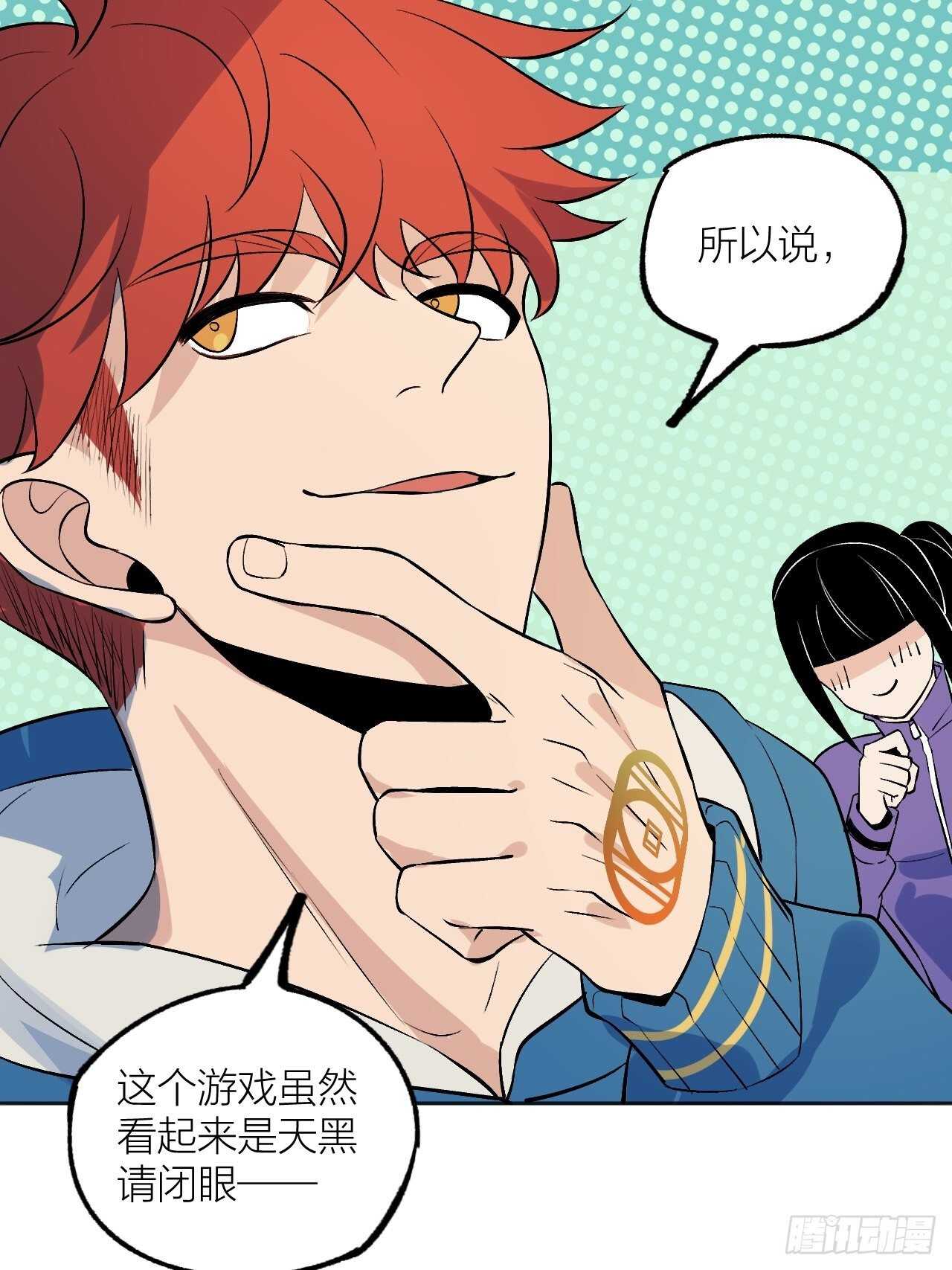 就凭你们？36