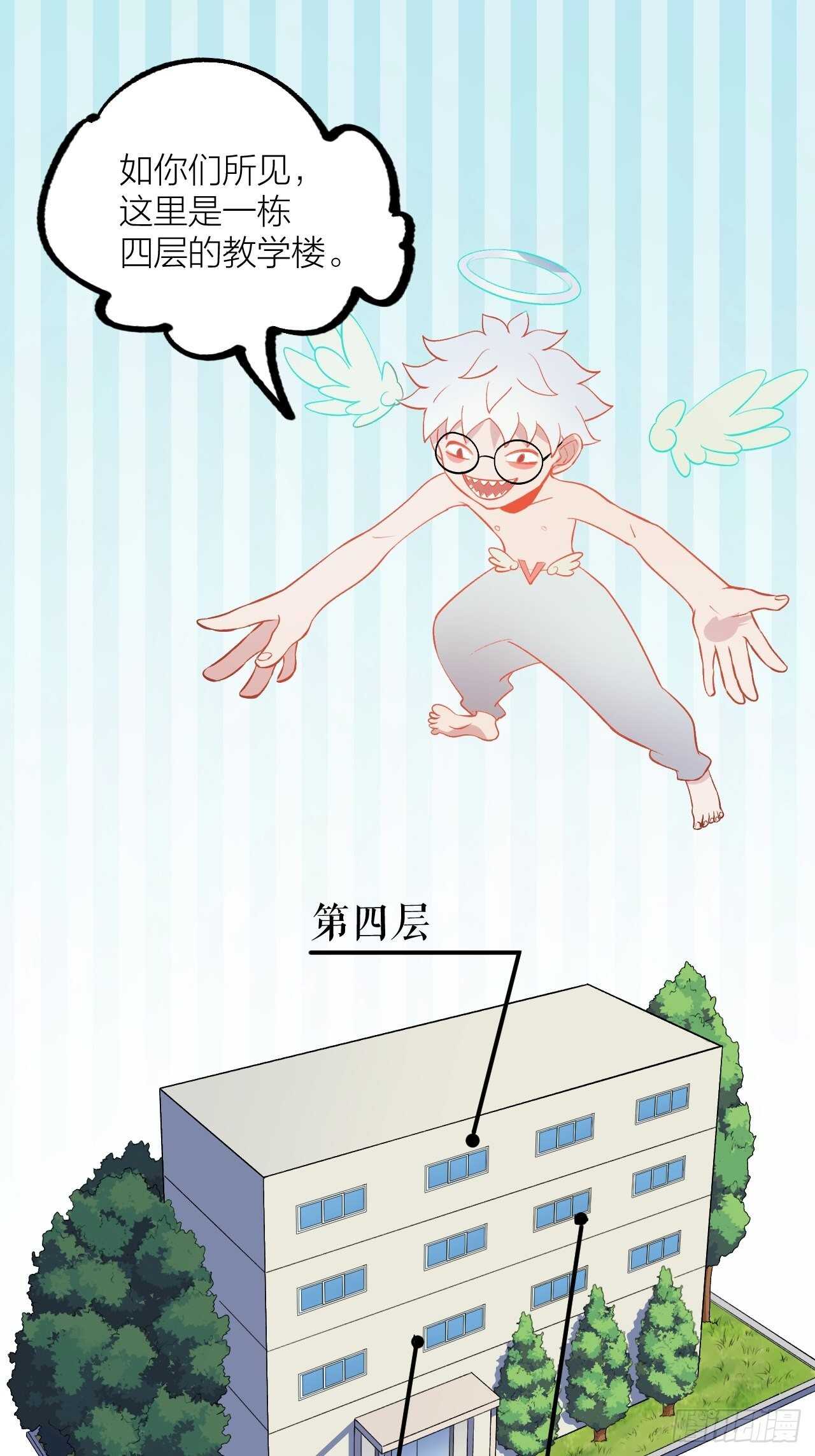 就凭你们？4