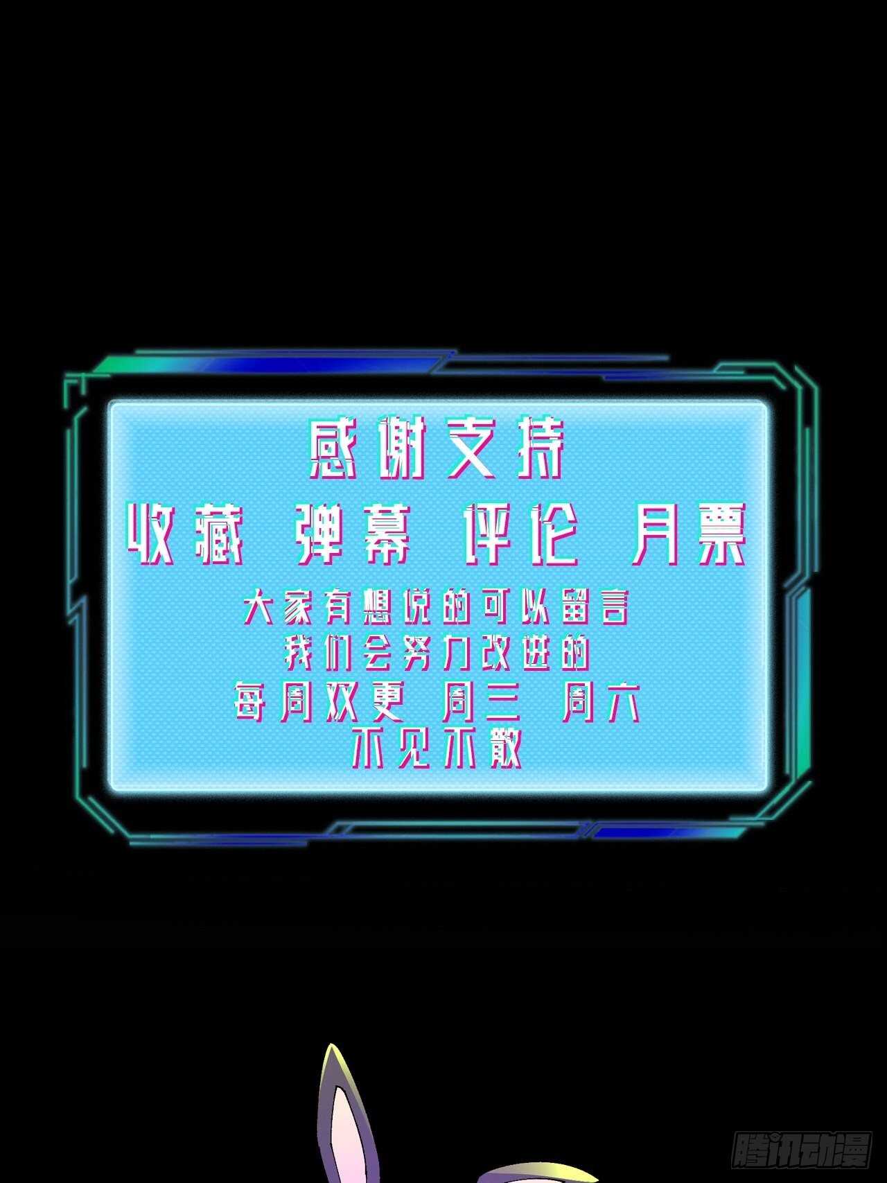 就凭你们？43