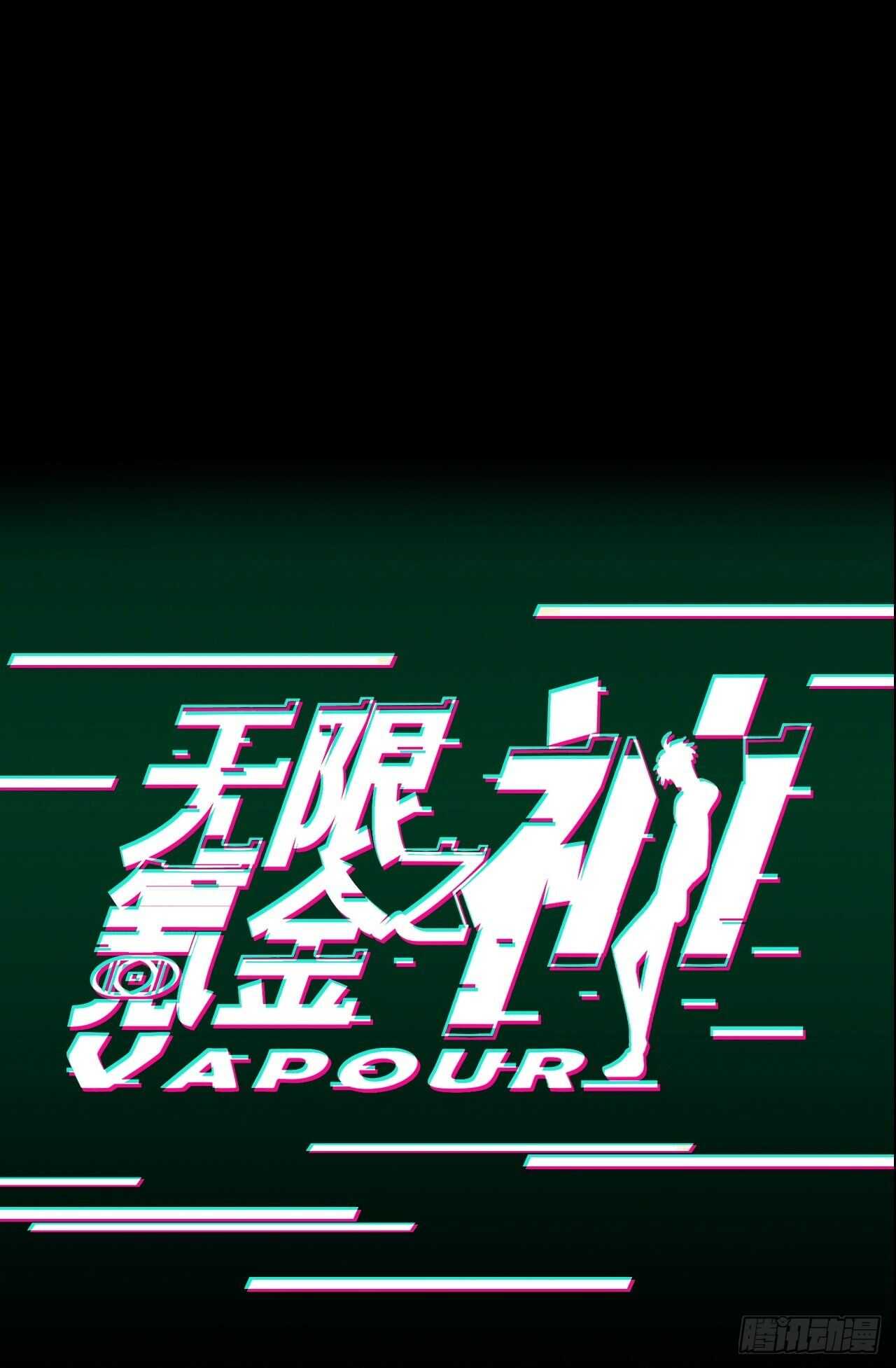 就凭你们？45