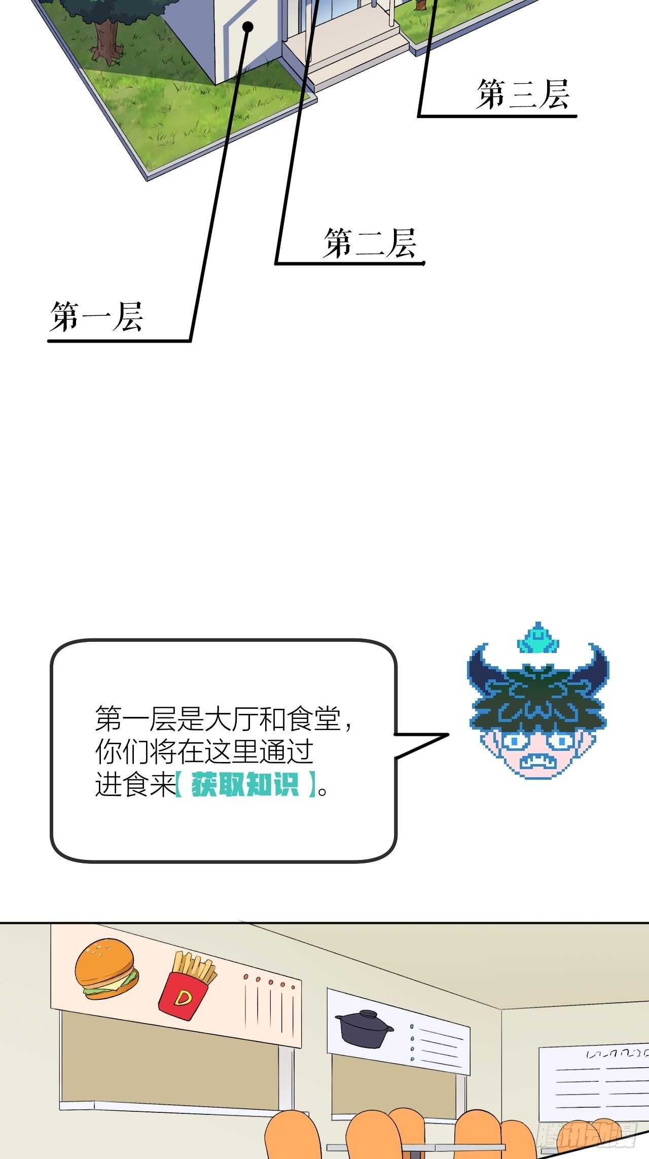 就凭你们？5