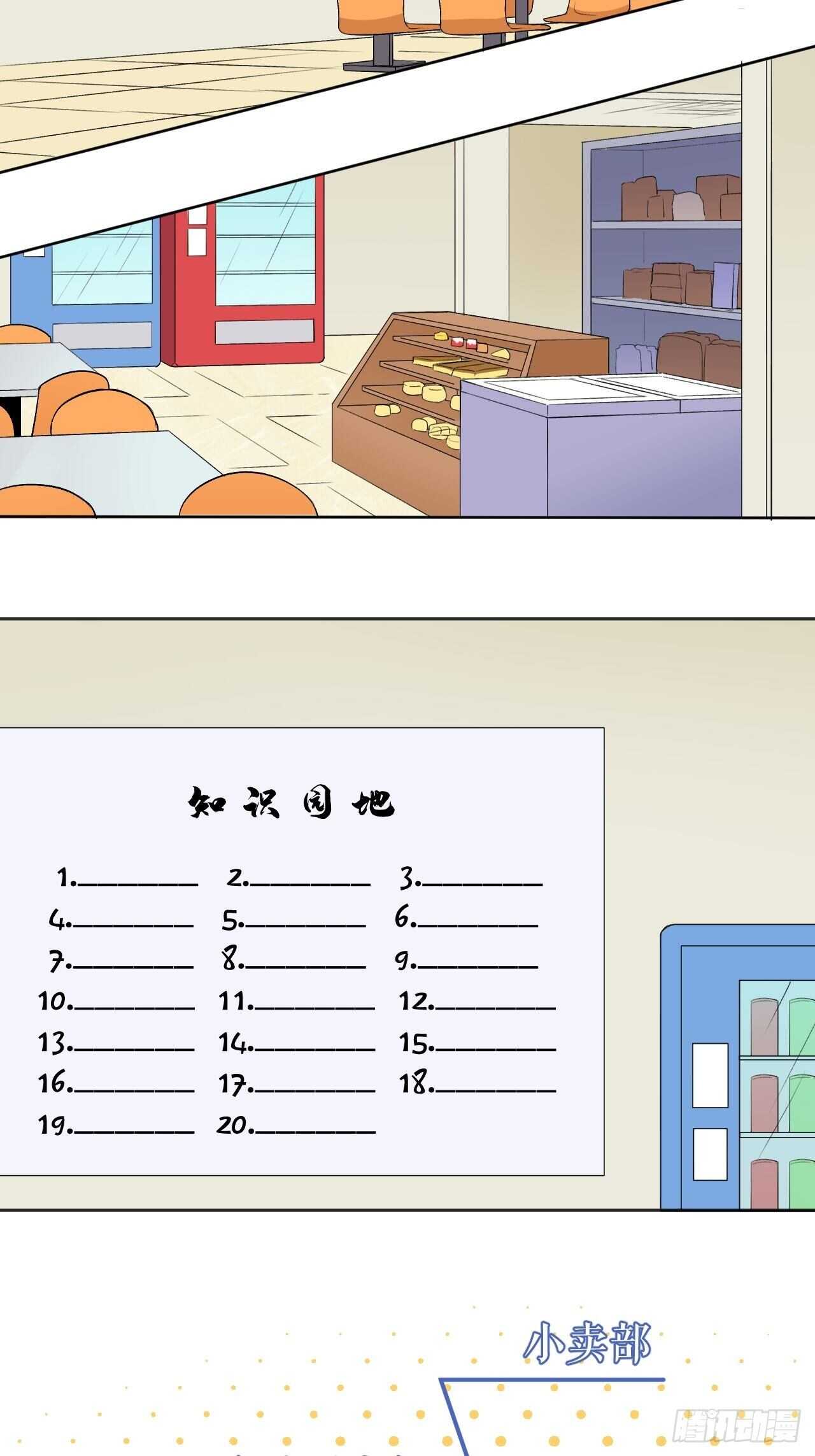 就凭你们？6