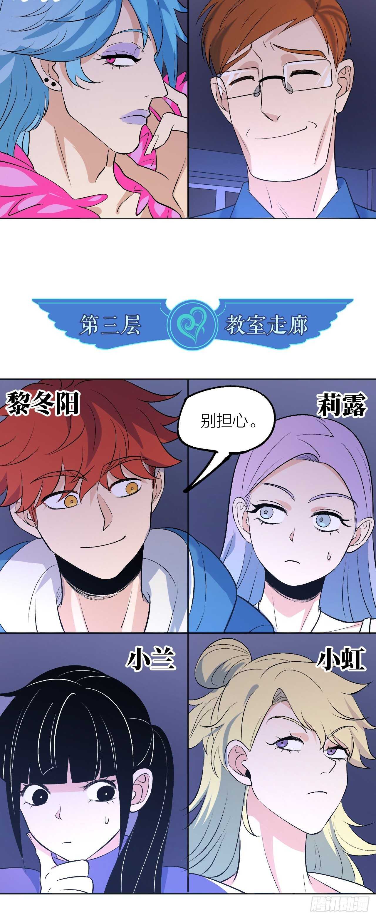 就凭你们？9