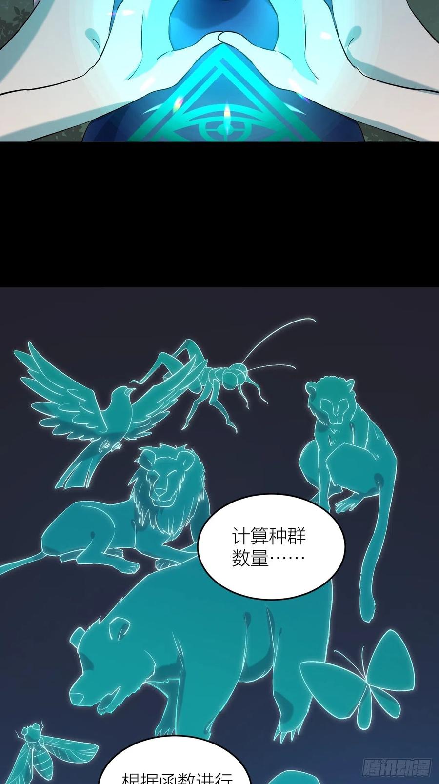 主宰者特权17