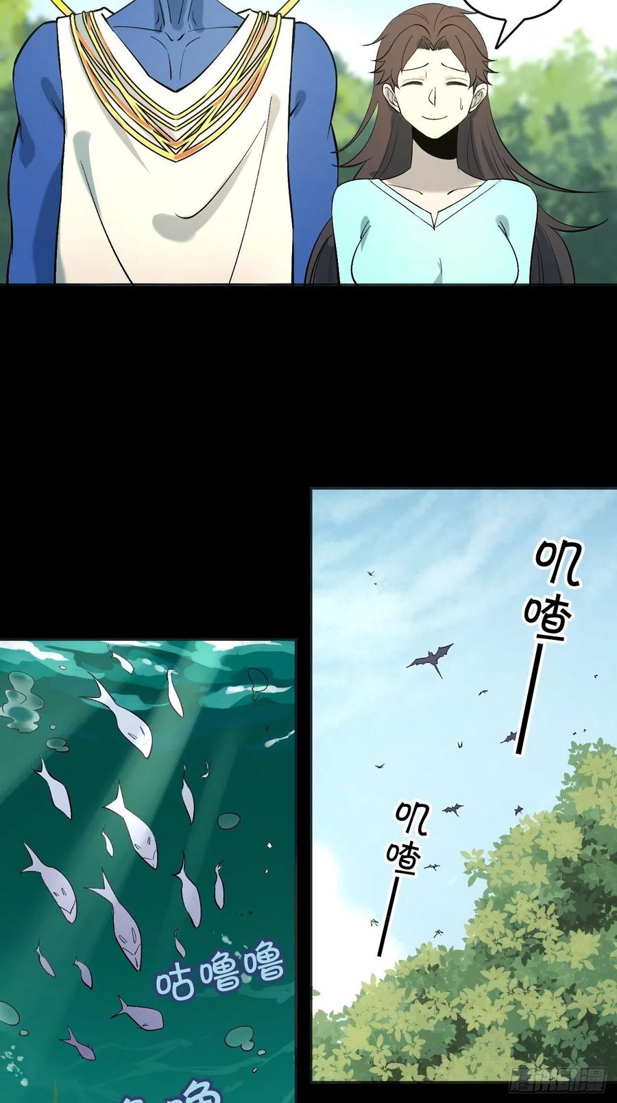 主宰者特权21