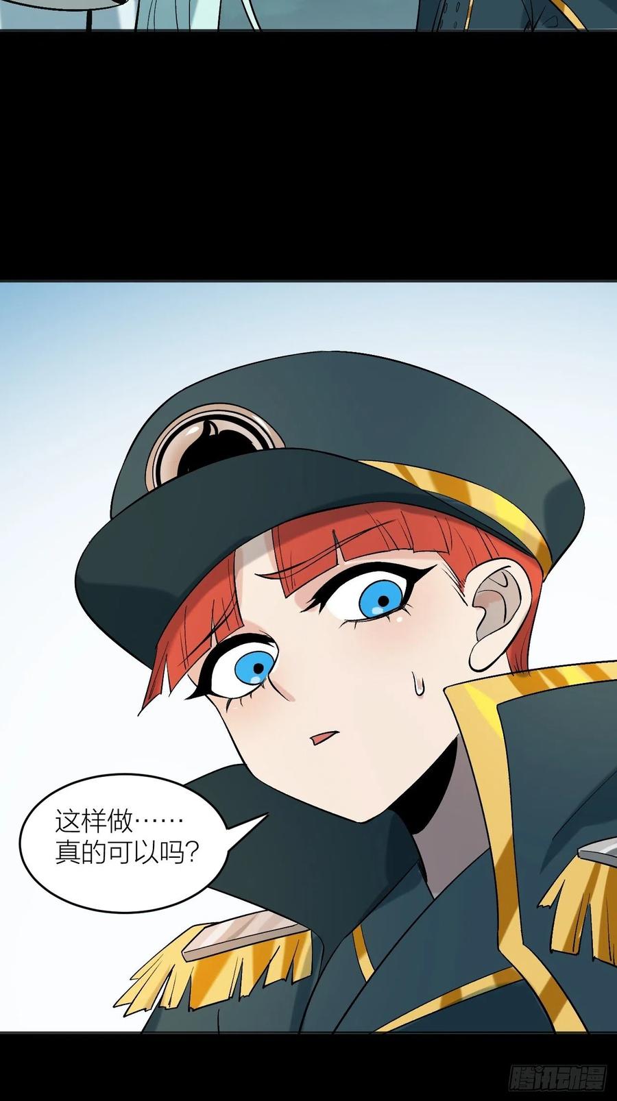 主宰者特权25