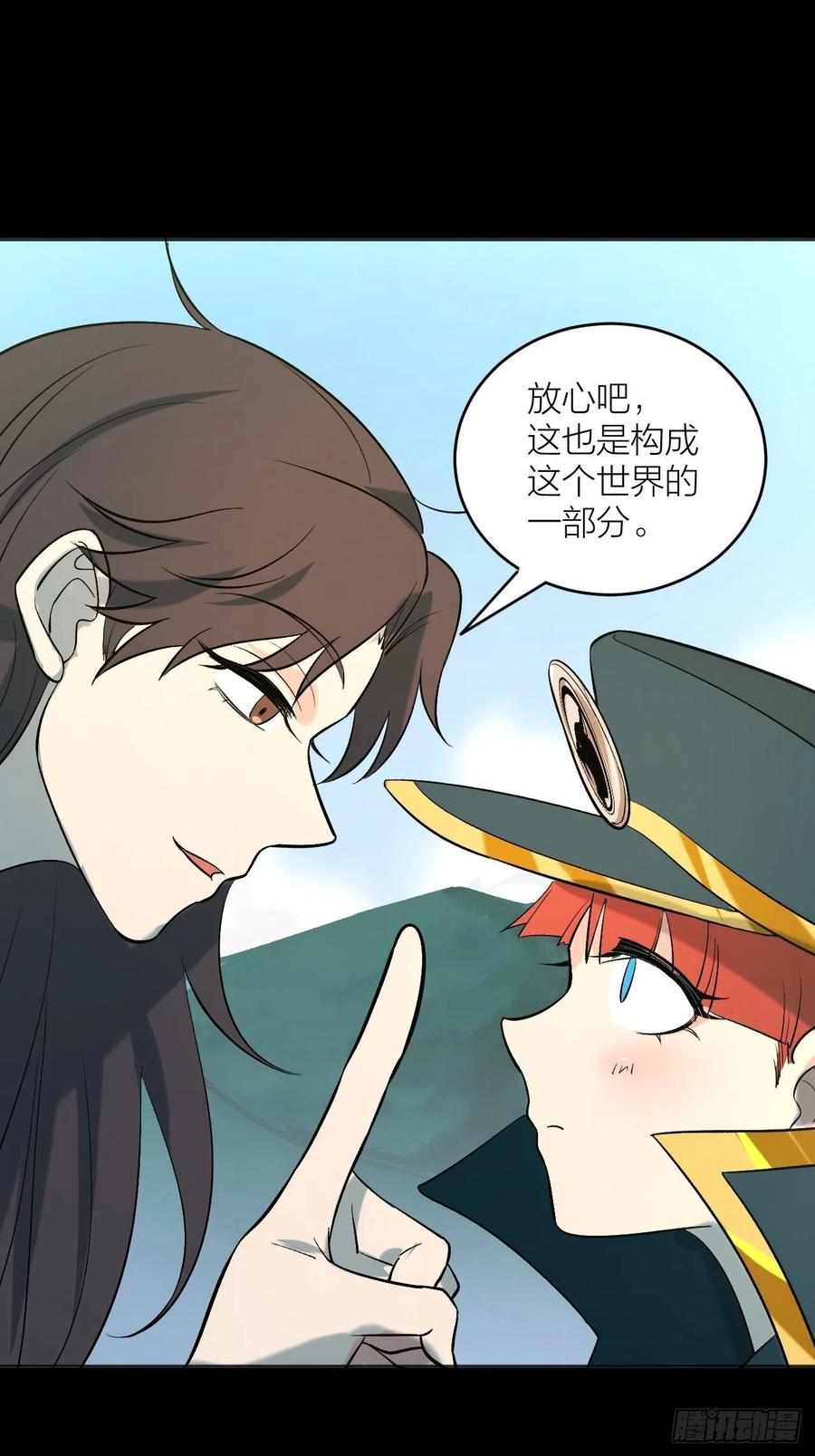 主宰者特权26