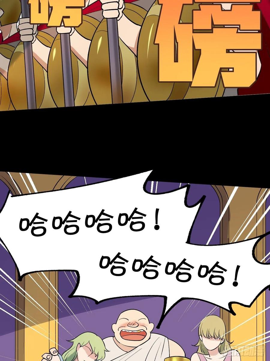 主宰者特权30