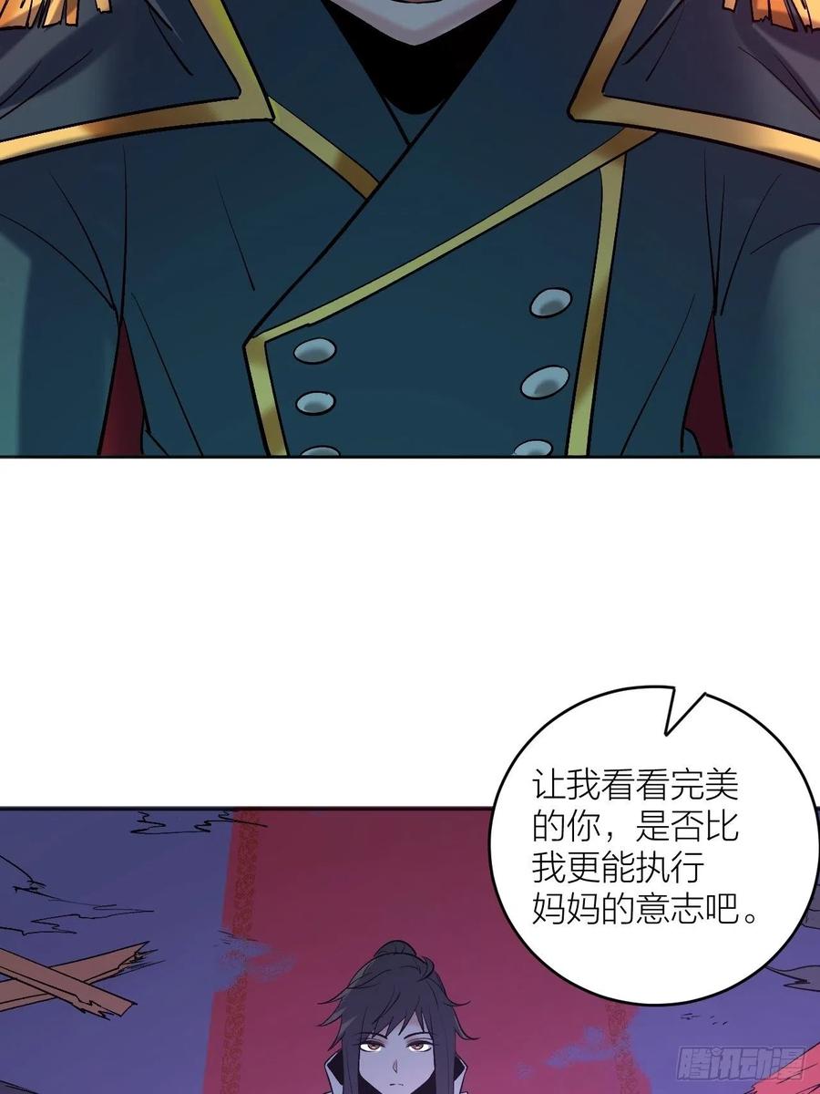 主宰者特权34