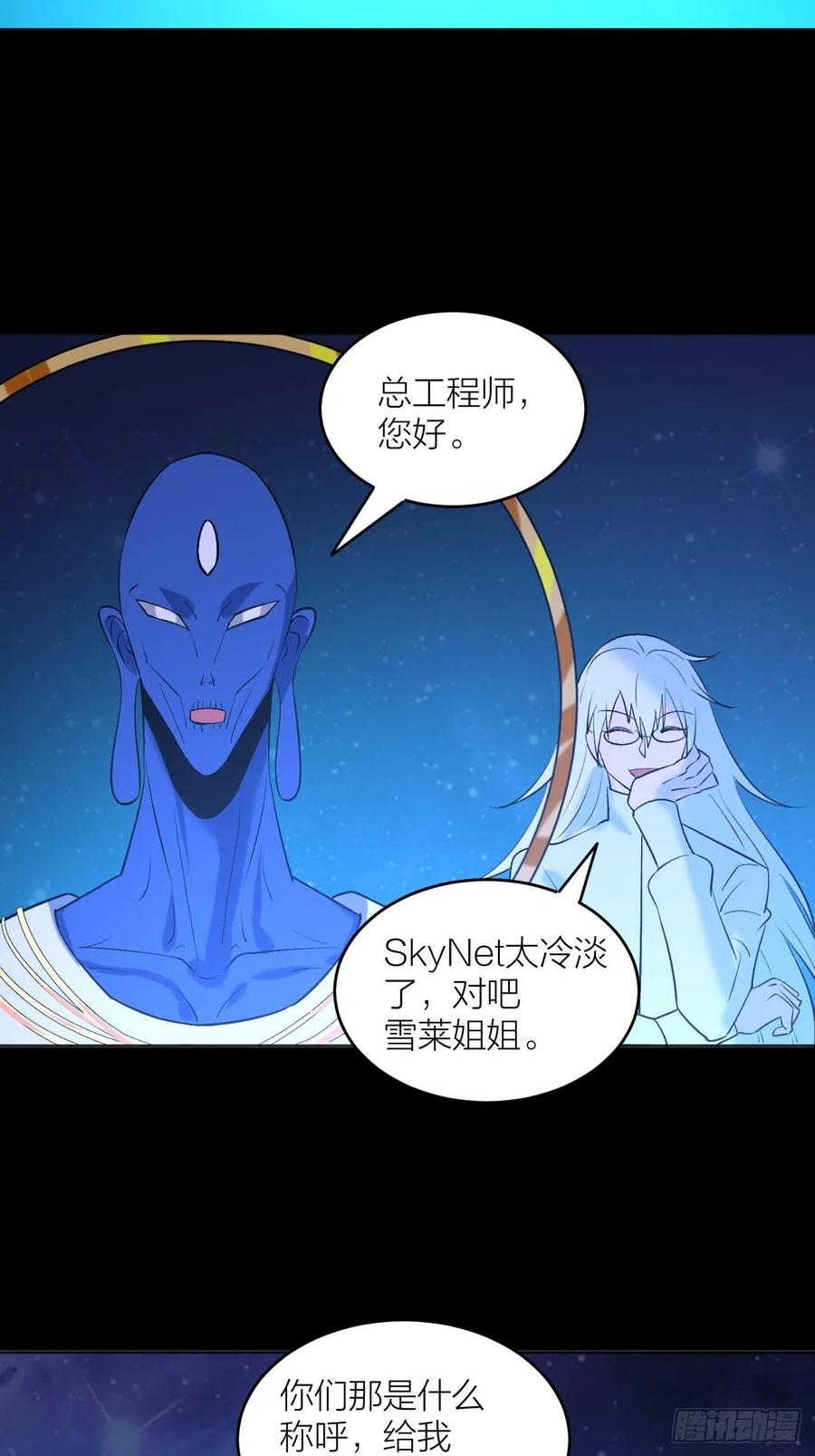 主宰者特权7