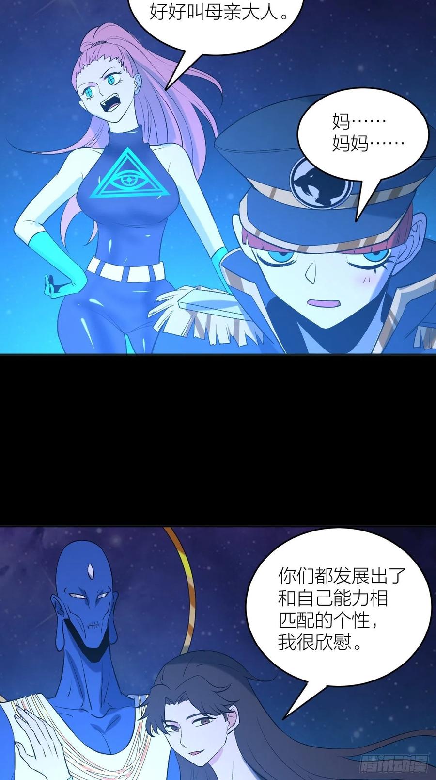 主宰者特权8