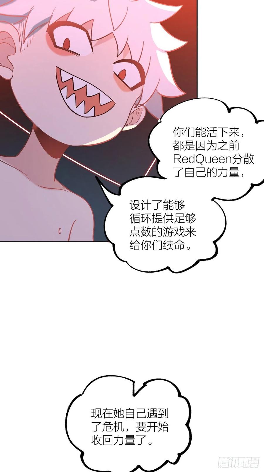 绝对力量13