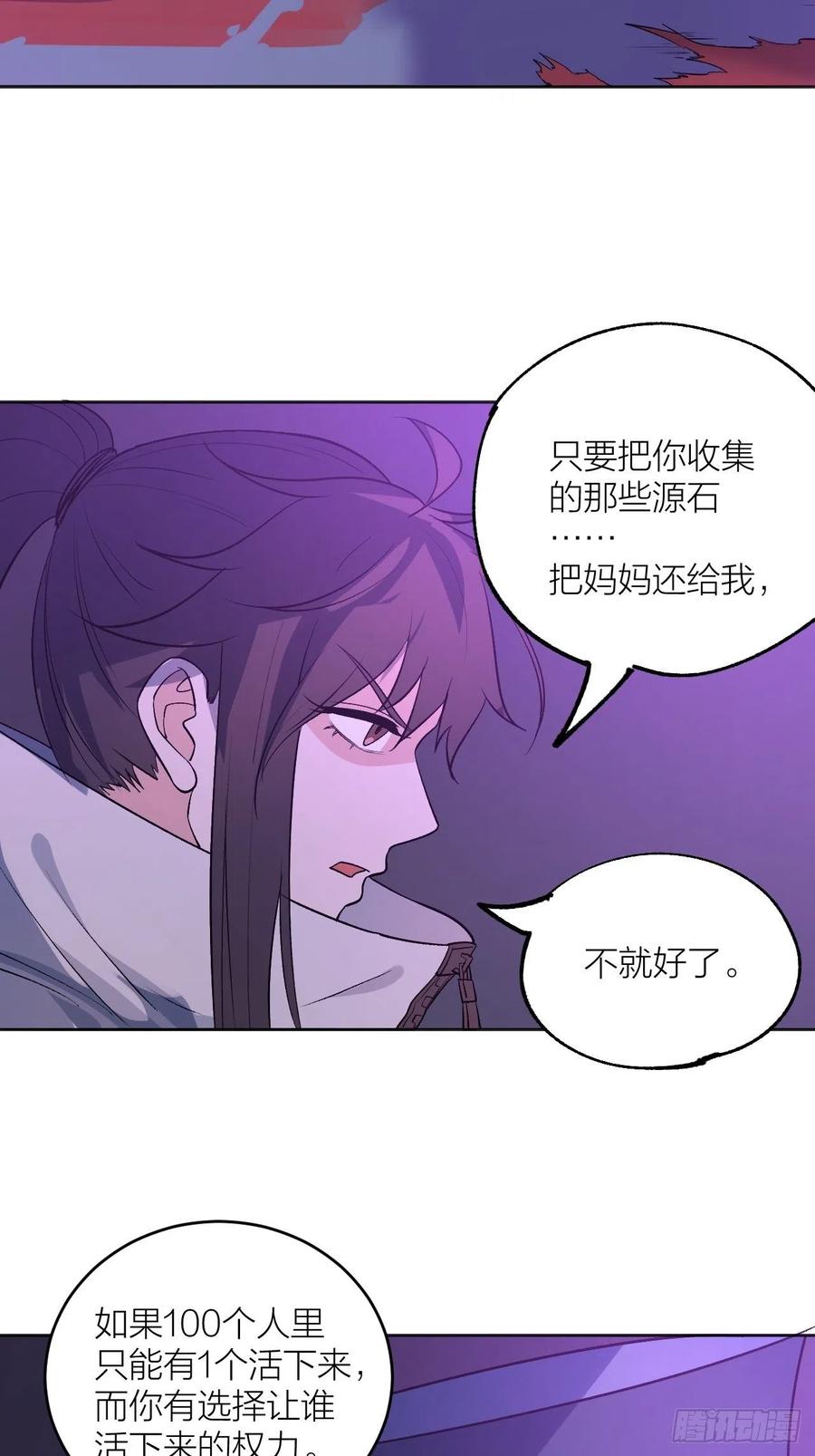 绝对力量15