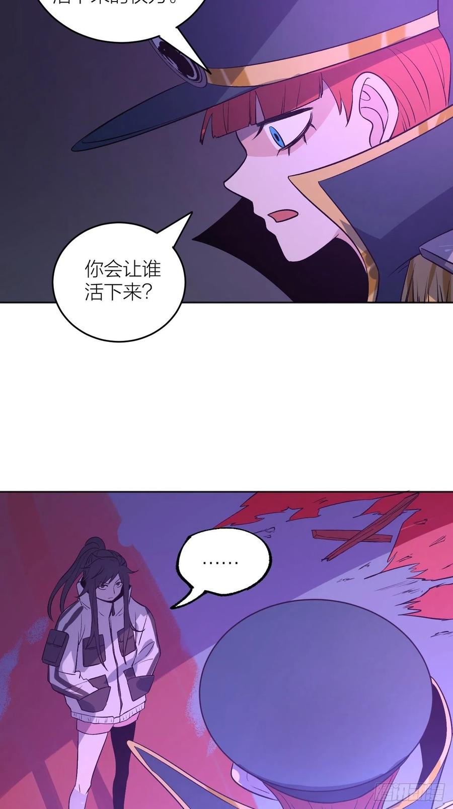 绝对力量16
