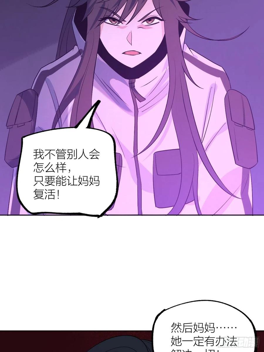绝对力量28