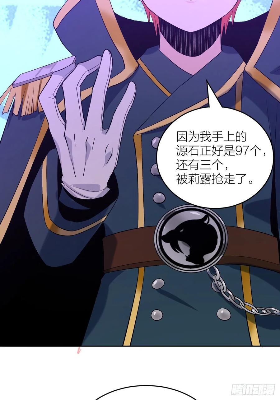 绝对力量38